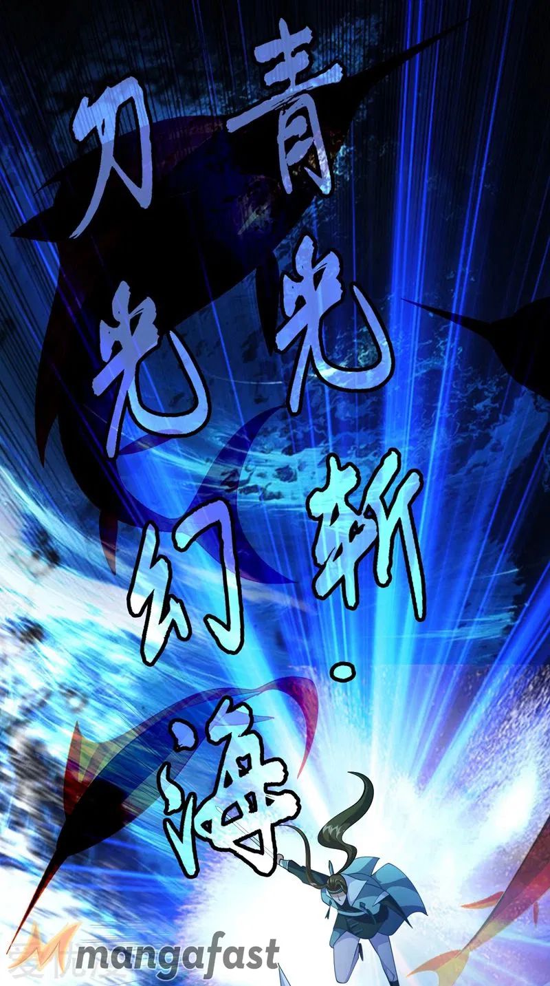 Spirit Sword Master Chapter 361 13